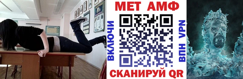 Купить где  Обоянь  АМФЕТАМИН VHQ 
