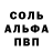 МЕФ кристаллы Maidgar Buduun