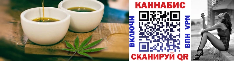 Купить закладки  Обоянь  Cannafood конопля 