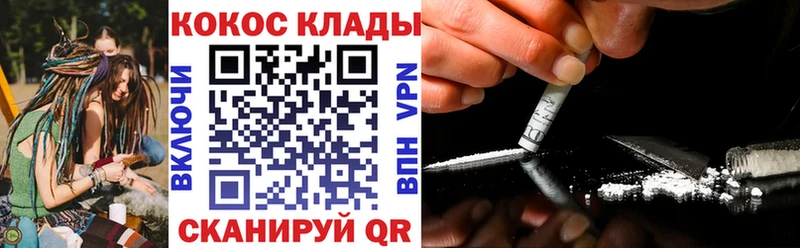 Купить  Обоянь  КОКАИН 97% 
