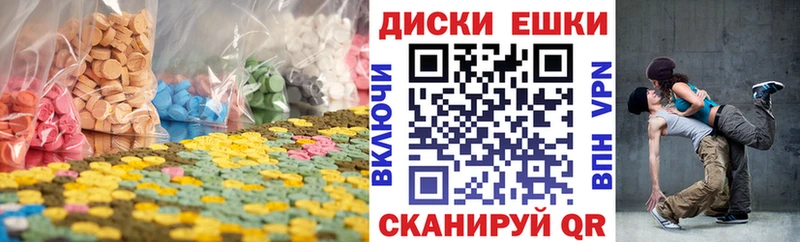 ЭКСТАЗИ 280мг  Купить где  Обоянь 