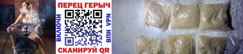 ГЕРОИН герыч  Купить где  Обоянь 