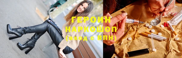 COCAINE Зеленодольск