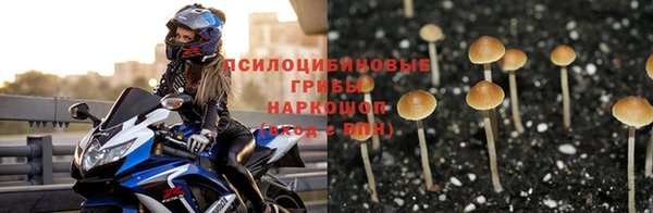 мдма Зерноград