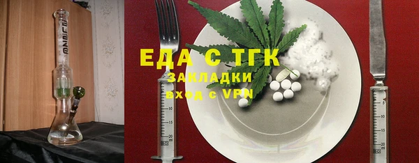 COCAINE Зеленодольск