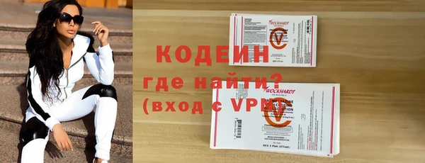 мдма Зерноград