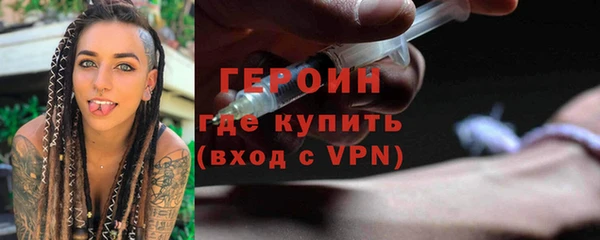 мдма Зерноград