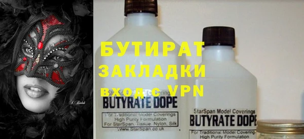 мдма Зерноград
