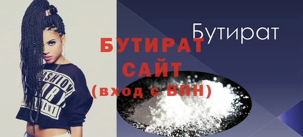 COCAINE Зеленодольск