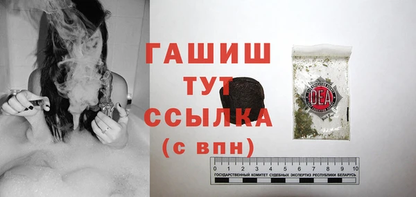 гашиш Зеленокумск