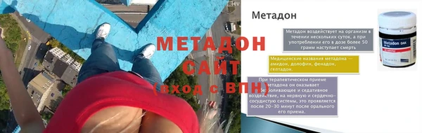 мдма Зерноград