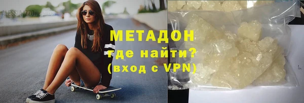 COCAINE Зеленодольск