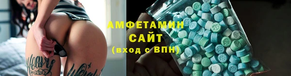 COCAINE Зеленодольск