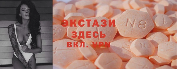 мдма Зерноград