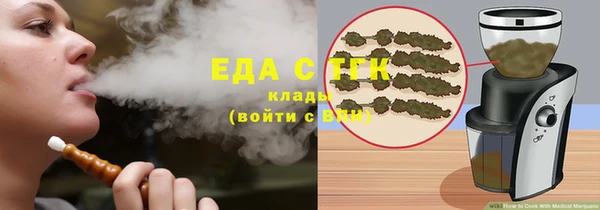 гашиш Зеленокумск