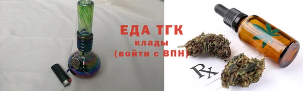 мдма Зерноград
