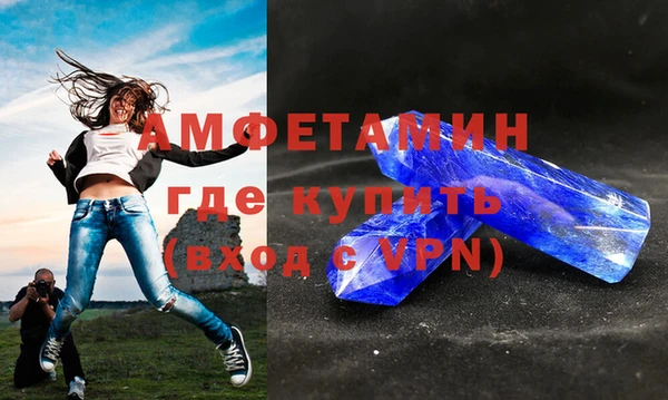 COCAINE Зеленодольск