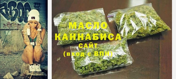 мдма Зерноград