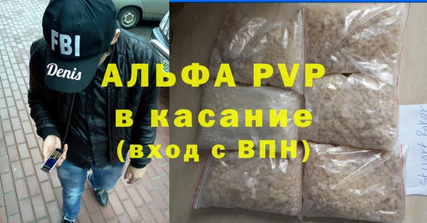 COCAINE Зеленодольск
