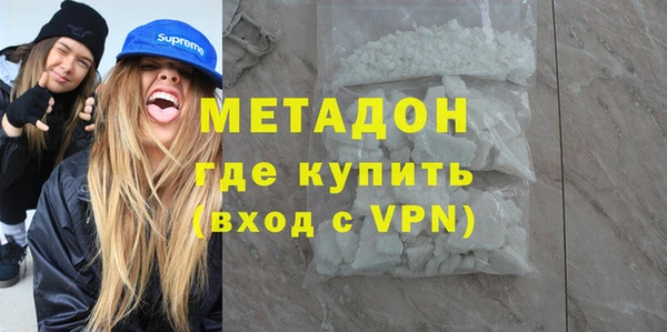 гашиш Зеленокумск