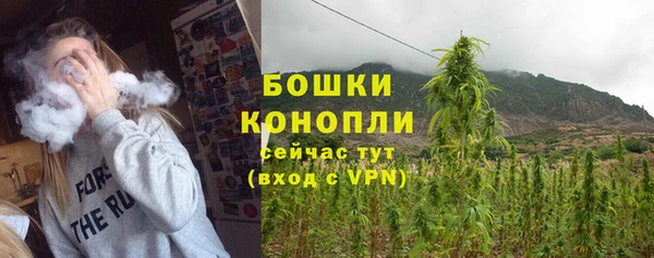 мдма Зерноград