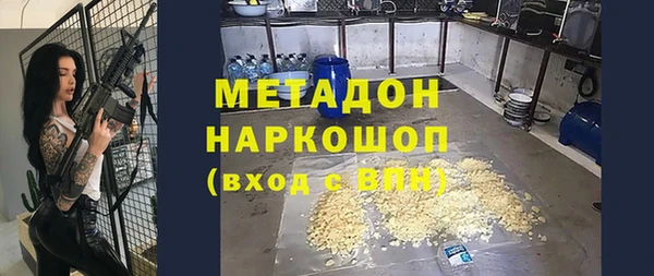 гашиш Зеленокумск