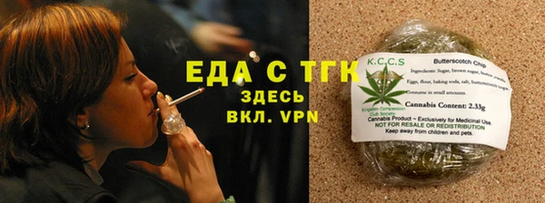 мдма Зерноград