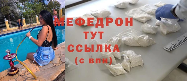 COCAINE Зеленодольск