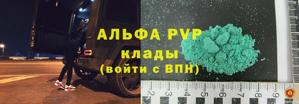 мдма Зерноград