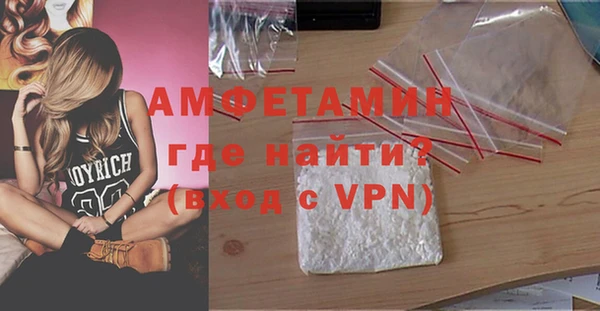 мдма Зерноград