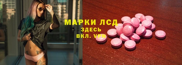 мдма Зерноград