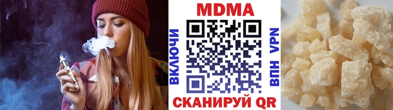 MDMA Molly  Купить где  Обоянь 