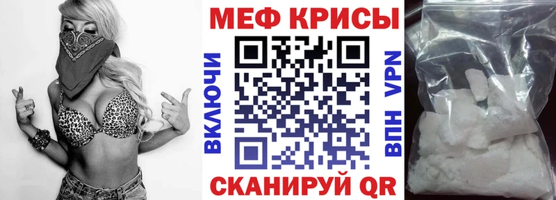 МЯУ-МЯУ VHQ  Купить где  Обоянь 