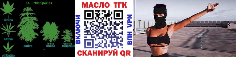 Дистиллят ТГК вейп  Купить где  Обоянь 
